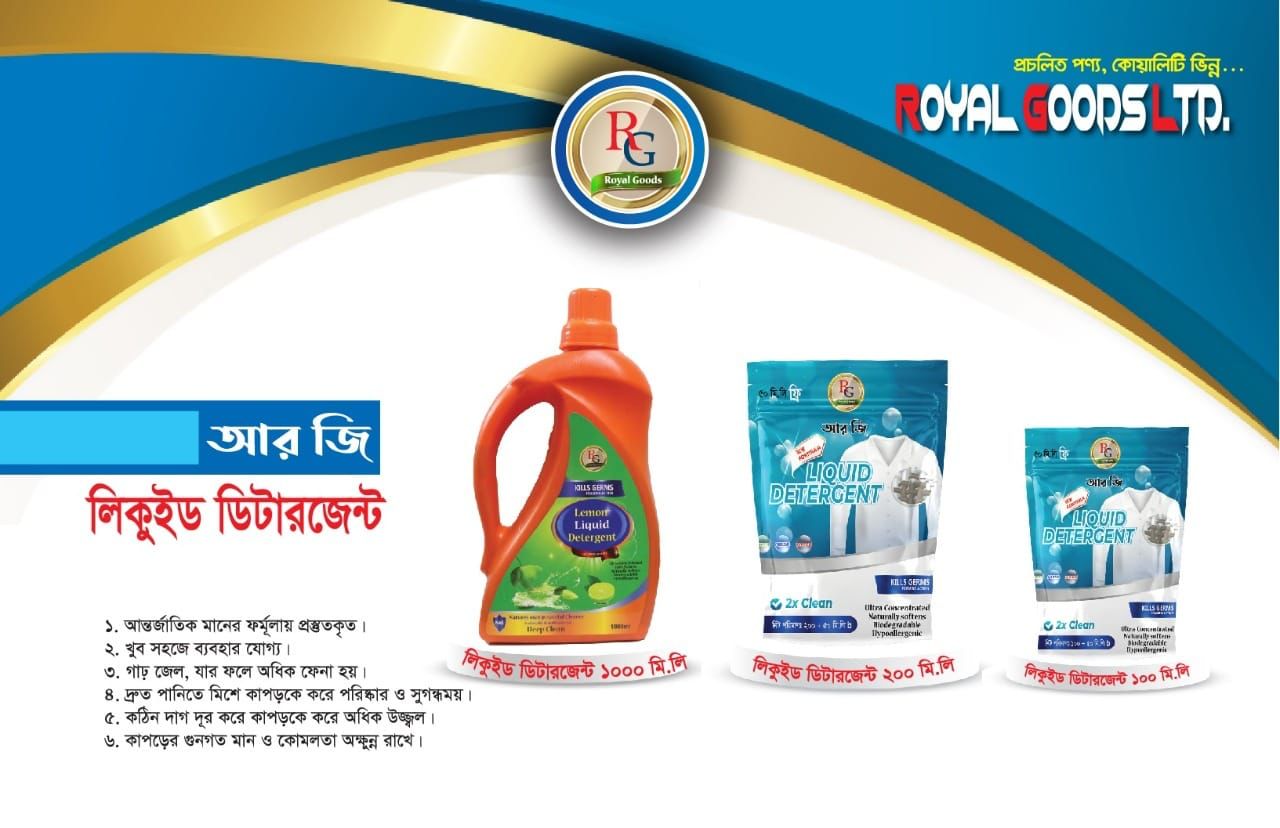 RG Liquid Detergent - 1000ml